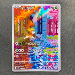 NM 2 card Deerling AR 073/071 Sawsbuck AR 074/071 Pokemon 720 - Image 2