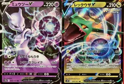 set of 2 authentic Pokemon Card Japanese Mewtwo V Rayquaza - Image 1