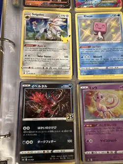 Binder Full Of Pokemon Cards HOLOS RARES uncommons Commons 200+ Cards - Image 4