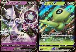 set of 2 authentic Pokemon Card Japanese Mewtwo V Celebi - Image 1