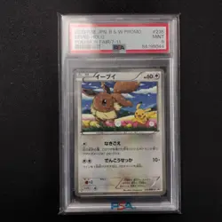 Eevee #235/BW-P Holo Pokemon Fair 7-11 PSA 9 Japanese Pokemon Card TCG - Image 2