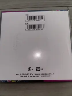 US Seller Pokemon Night Wanderer Booster Box sv6a Japanese NEW w/shrink - Image 2