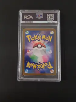 2022 Pokemon Japanese VSTAR Universe Latias 195/172 Full Art AR PSA 10 GEM MINT - Image 2