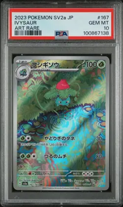 PSA 10 GEM MINT 2023 POKEMON JAPANESE SV2a-POKEMON 151 167 IVYSAUR ART RARE - Image 1