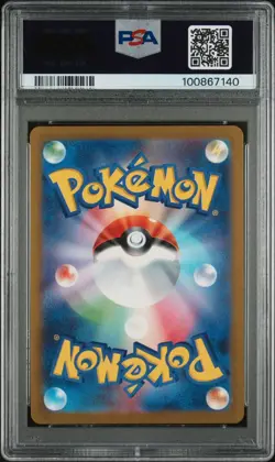 PSA 10 GEM MINT 2023 POKEMON JPN SV2A-POKEMON 151 ART RARE #168 CHARMANDER - Image 2