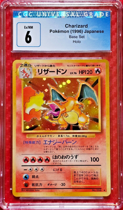 CGC 6 - Charizard #006 Holo (Vintage) Japanese 1996 Base Set 🔥🔥🔥🔥 - Image 1