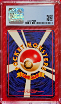 CGC 6 - Charizard #006 Holo (Vintage) Japanese 1996 Base Set 🔥🔥🔥🔥 - Image 2