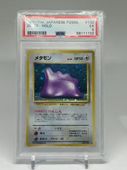 PSA 5 EX-MT 1997 POKEMON JAPANESE FOSSIL #132 DITTO (HOLO) - Image 1