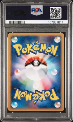 Magby Pokemon 2001 Holo E-Series Expedition 1st ED Japanese 107/128 PSA 10 - Image 2