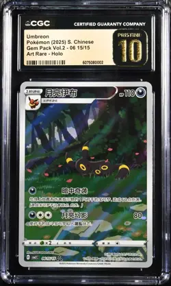 CGC 10 Pristine Pokemon Chinese Eevee Umbreon CBB2C 06/15 Gem Pack Vol2 - Image 1