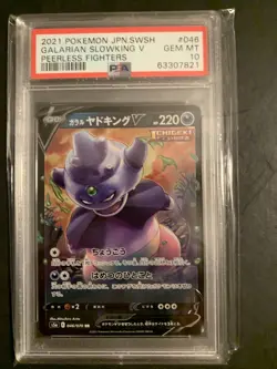 2021 Pokemon Jpn Swsh Peerless Fighters #046 Galarian Slowking V PSA 10 - Image 1