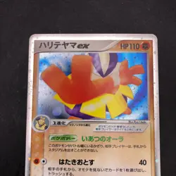Hariyama ex Holo 049/082 1st Edition EX Deoxys Japanese Pokemon 2004 - Image 3