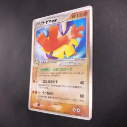 Hariyama ex Holo 049/082 1st Edition EX Deoxys Japanese Pokemon 2004 - Image 5
