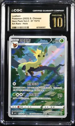 CGC 10 Pristine Pokemon Chinese Eevee Leafeon CBB2C 07/15 Gem Pack Vol2 - Image 1