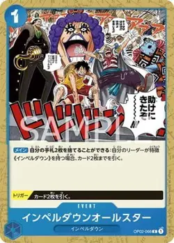 ONE PIECE Card Game OP02-066 Impeldown All-Star C - Image 1