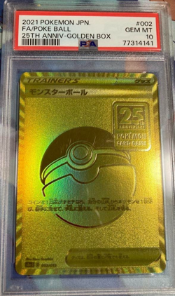 PSA 10 Pokemon Card 25th Golden Box Monster Ball 2021 002 - Image 1