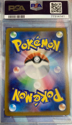PSA 10 Pokemon Card 25th Golden Box Monster Ball 2021 002 - Image 2