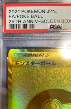 PSA 10 Pokemon Card 25th Golden Box Monster Ball 2021 002 - Image 3