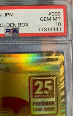 PSA 10 Pokemon Card 25th Golden Box Monster Ball 2021 002 - Image 4