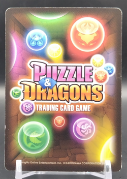 Gigantes/ Puzzle & Dragons TCG Card Japanese Rare Collectible B01-062 SR a - Image 2