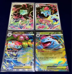 Pokemon card Mega Venusaur ex Bulbasaur Ivysaur M1L Mega Brave Set of 4 JPN - Image 1