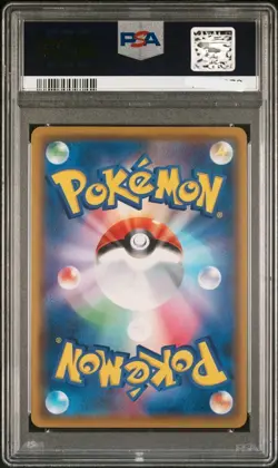 PSA10 Arceus & Dialga & Palkia GX 100/095 Alter Genesis FA Pokemon Card Japanese - Image 2
