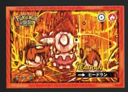 HEATRAN #485 - Cracked Ice Holo - Flash Edition Safari 2025 - Pokemon Card - Image 1