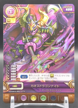 Chaos Devil Dragon/ Puzzle & Dragons TCG Card Japanese Collectible B01-059 SR b - Image 1