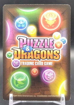 Chaos Devil Dragon/ Puzzle & Dragons TCG Card Japanese Collectible B01-059 SR b - Image 2