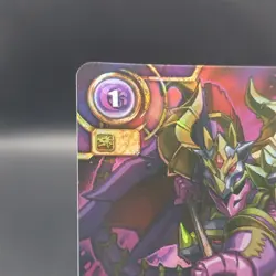 Chaos Devil Dragon/ Puzzle & Dragons TCG Card Japanese Collectible B01-059 SR b - Image 3