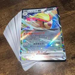 Pokemon Card Lot 100 Retired Bulk Set + Pidgeot ex Japanese Mixed Cards TCG F/S - Image 1