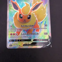 Flareon V SR 072/069 S6a Eevee Heroes - Japanese Pokemon Card - 2021 - Image 4