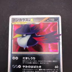 Honchkrow LV.X Holo 1st Edition DP4 Moonlit Pursuit - Japanese Pokemon Card 2007 - Image 3