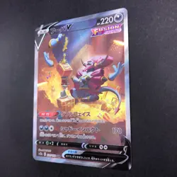 Hoopa V SAR 231/172 S12a VSTAR Universe - Japanese Pokemon Card - 2022 - Image 5