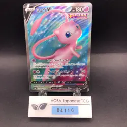 Mew V SR 105/100 S8 Fusion Arts - Japanese Pokemon Card - 2021 - Image 1