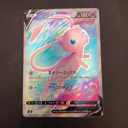 Mew V SR 105/100 S8 Fusion Arts - Japanese Pokemon Card - 2021 - Image 2