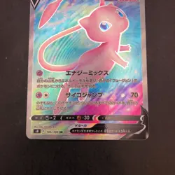 Mew V SR 105/100 S8 Fusion Arts - Japanese Pokemon Card - 2021 - Image 4