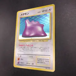 Ditto Holo No.132 Fossil - Japanese Pokemon Card - 1997 - Image 5