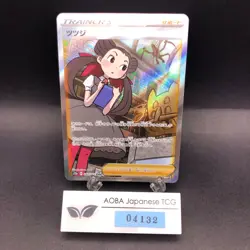 Roxanne SAR 242/172 S12a VSTAR Universe - Japanese Pokemon Card - 2022 - Image 1