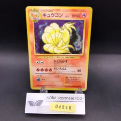 Ninetales Holo No.038 Base Set - Japanese Pokemon Card - 1996 - Image 1