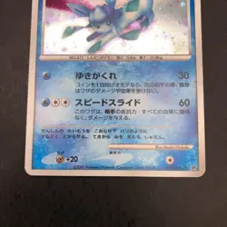 Glaceon Holo DPBP#161 DP4 Dawn Dash - Japanese Pokemon Card - 2007 - Image 4