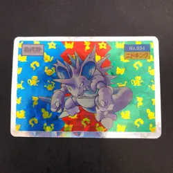 Nidoking Holo No.034 Prism Topsun Nintendo - Japanese Pokemon Card - 1995 - Image 2