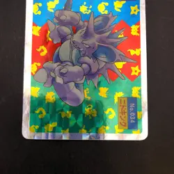 Nidoking Holo No.034 Prism Topsun Nintendo - Japanese Pokemon Card - 1995 - Image 5