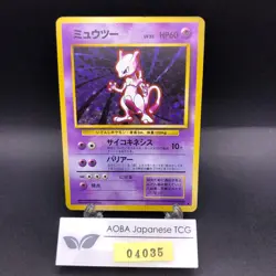 Mewtwo Holo No.150 Base Set - Japanese Pokemon Card - 1996 - Image 1
