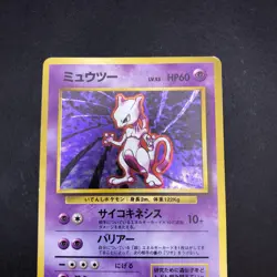 Mewtwo Holo No.150 Base Set - Japanese Pokemon Card - 1996 - Image 3