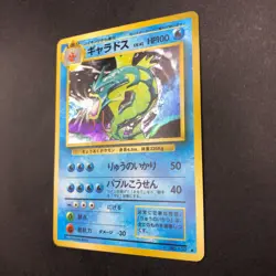 Gyarados Holo No.130 Base Set - Japanese Pokemon Card - 1996 - Image 5