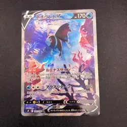 Lumineon V SR 105/100 S9 Star Birth - Japanese Pokemon Card - 2022 - Image 2