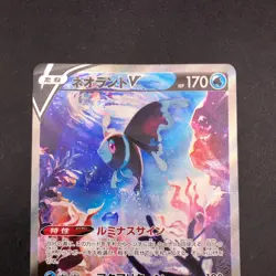 Lumineon V SR 105/100 S9 Star Birth - Japanese Pokemon Card - 2022 - Image 3
