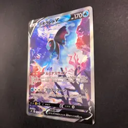 Lumineon V SR 105/100 S9 Star Birth - Japanese Pokemon Card - 2022 - Image 5