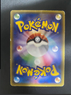 Warm Pikachu 097/XY-P Uniqlo Kids Promo Japanese Pokemon Card (DAMAGED) Used - Image 2